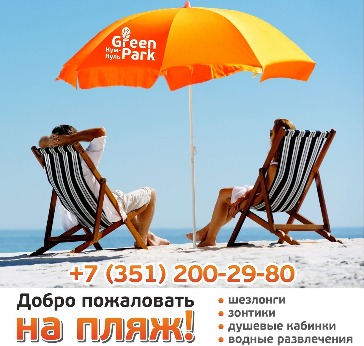 Изображение WhatsApp 2025-05-31 в 10.56.59_22cea584