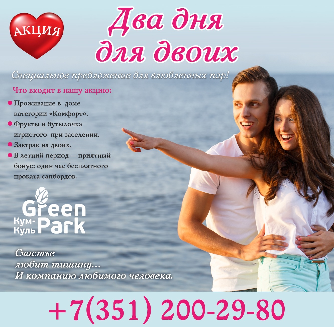 Изображение WhatsApp 2025-06-03 в 16.37.17_01fc031e