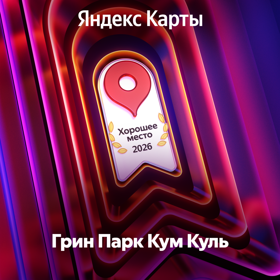 ShareGoodPlace